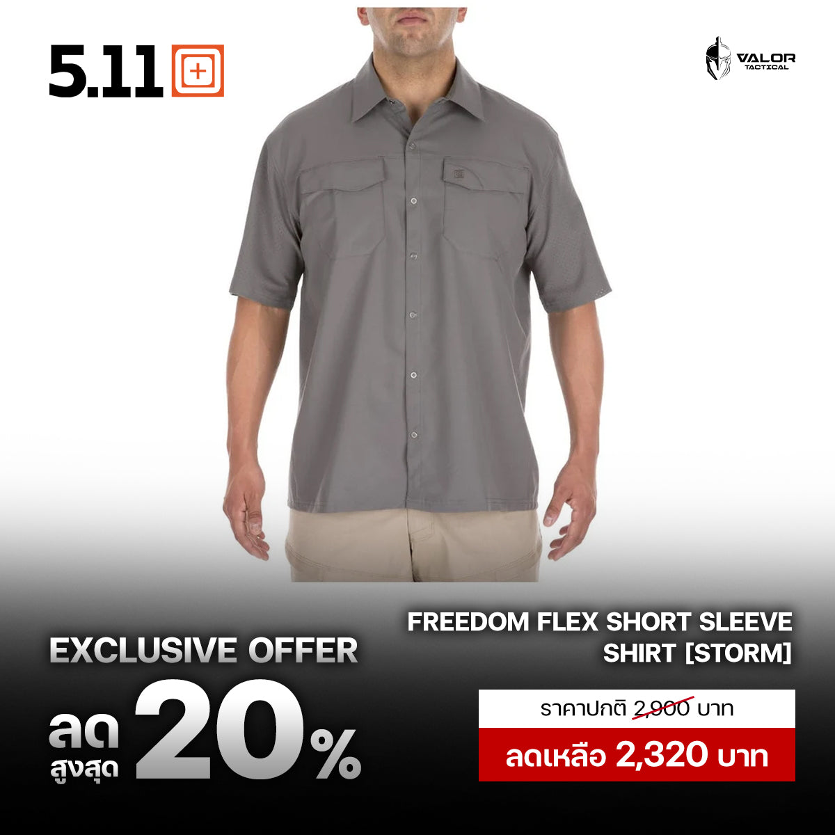5.11 Freedom Flex Short Sleeve Shirt 