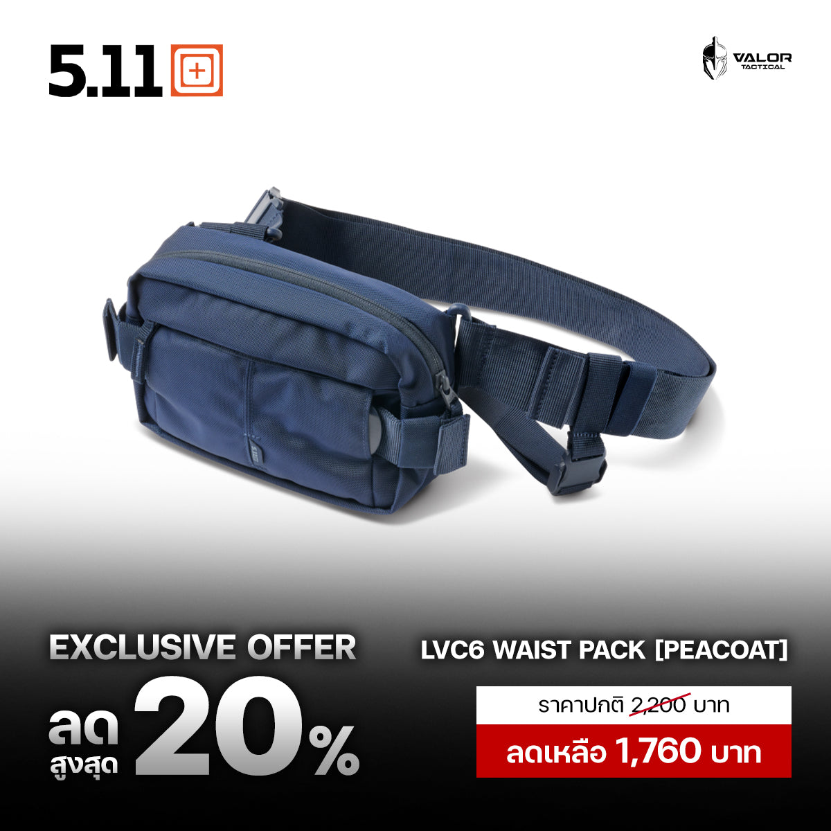 5.11 LVC6 Waist Pack