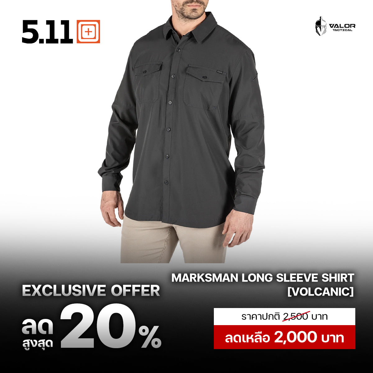 5.11 - Marksman Long Sleeve Shirt [Volcanic]