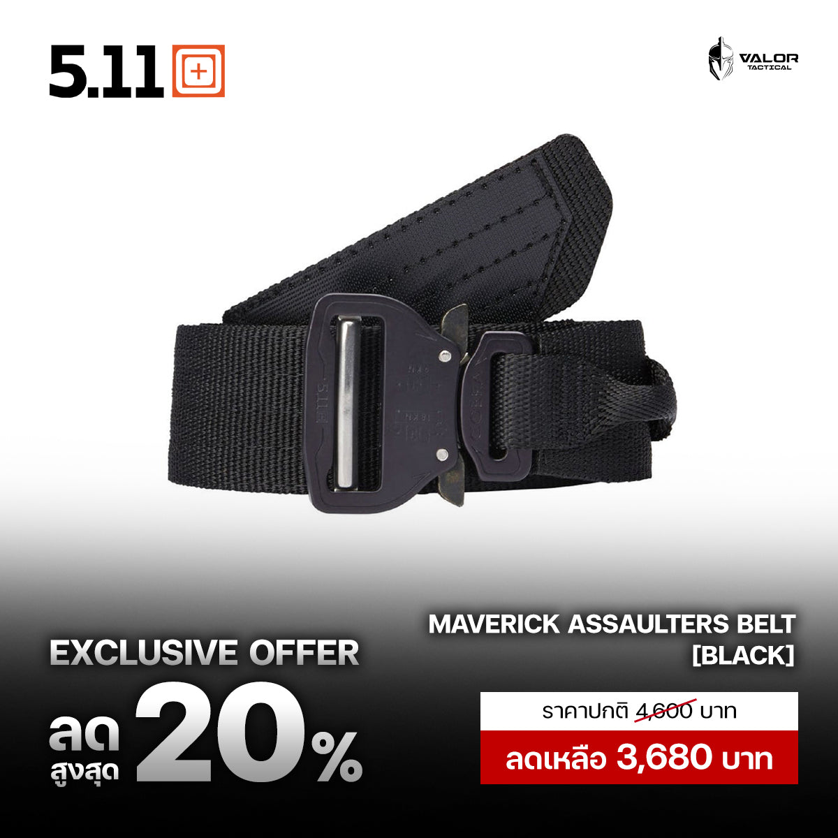 5.11 Maverick Assaulters Belt