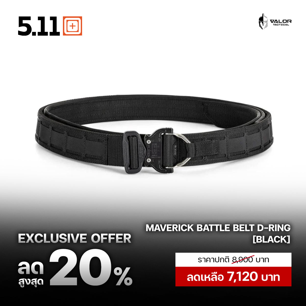 5.11 Maverick Battle Belt D-Ring