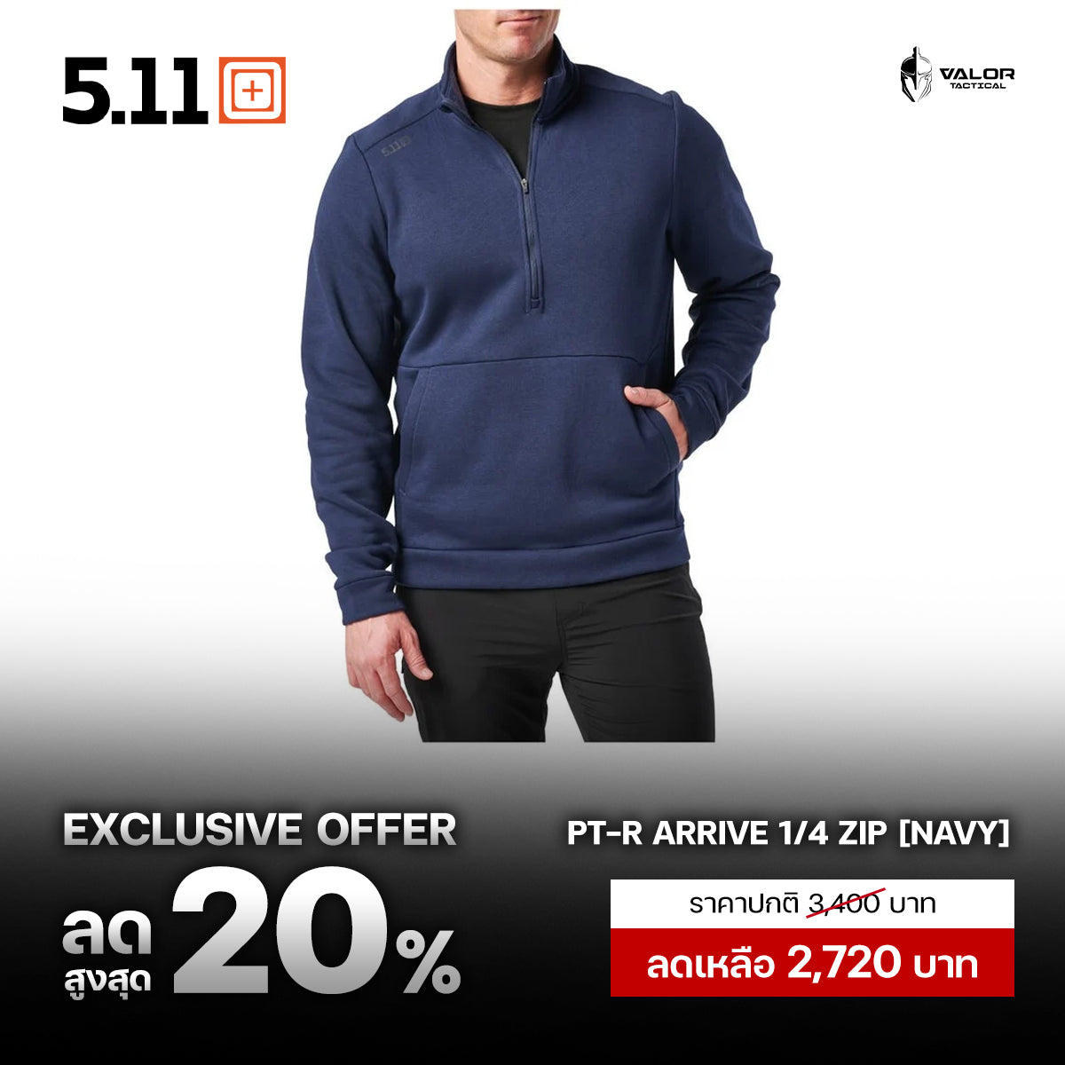 5.11 PT-R Arrive 1/4 Zip