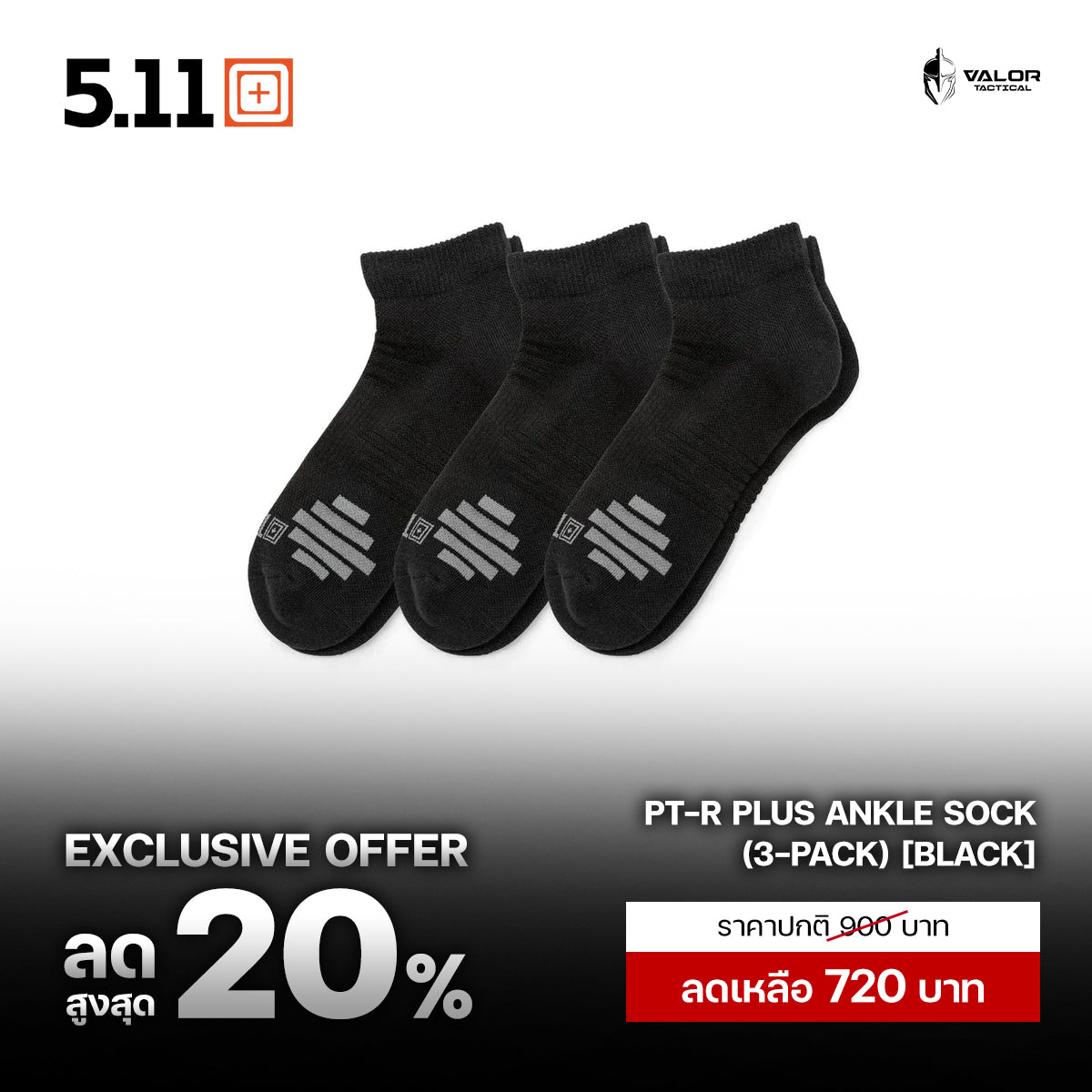 5.11 PT-R Plus Ankle Sock (3-Pack)