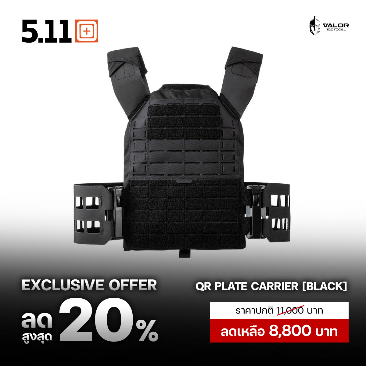 5.11 QR Plate Carrier