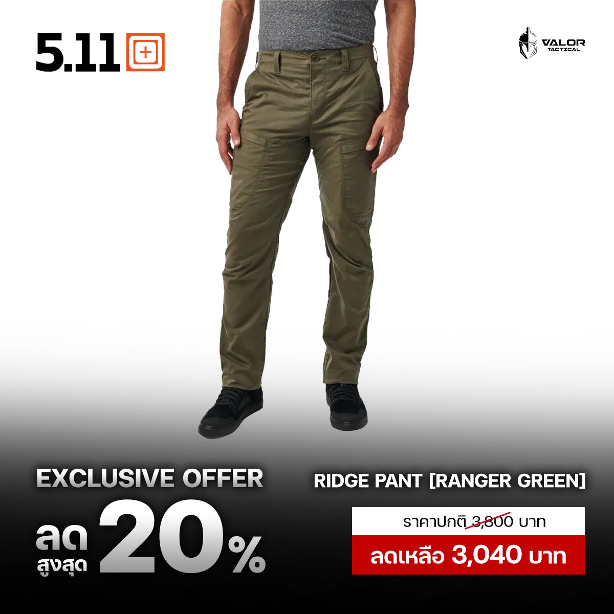 5.11 Men's Straight Fit Ridge Cargo Pant