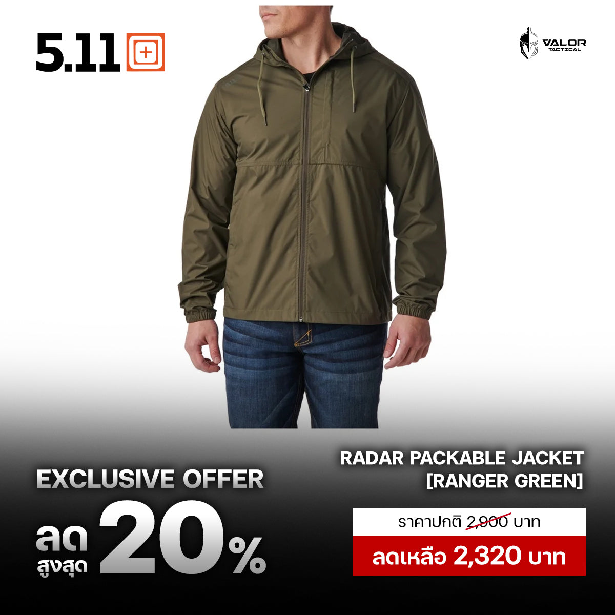 5.11 - Radar Packable Jacket