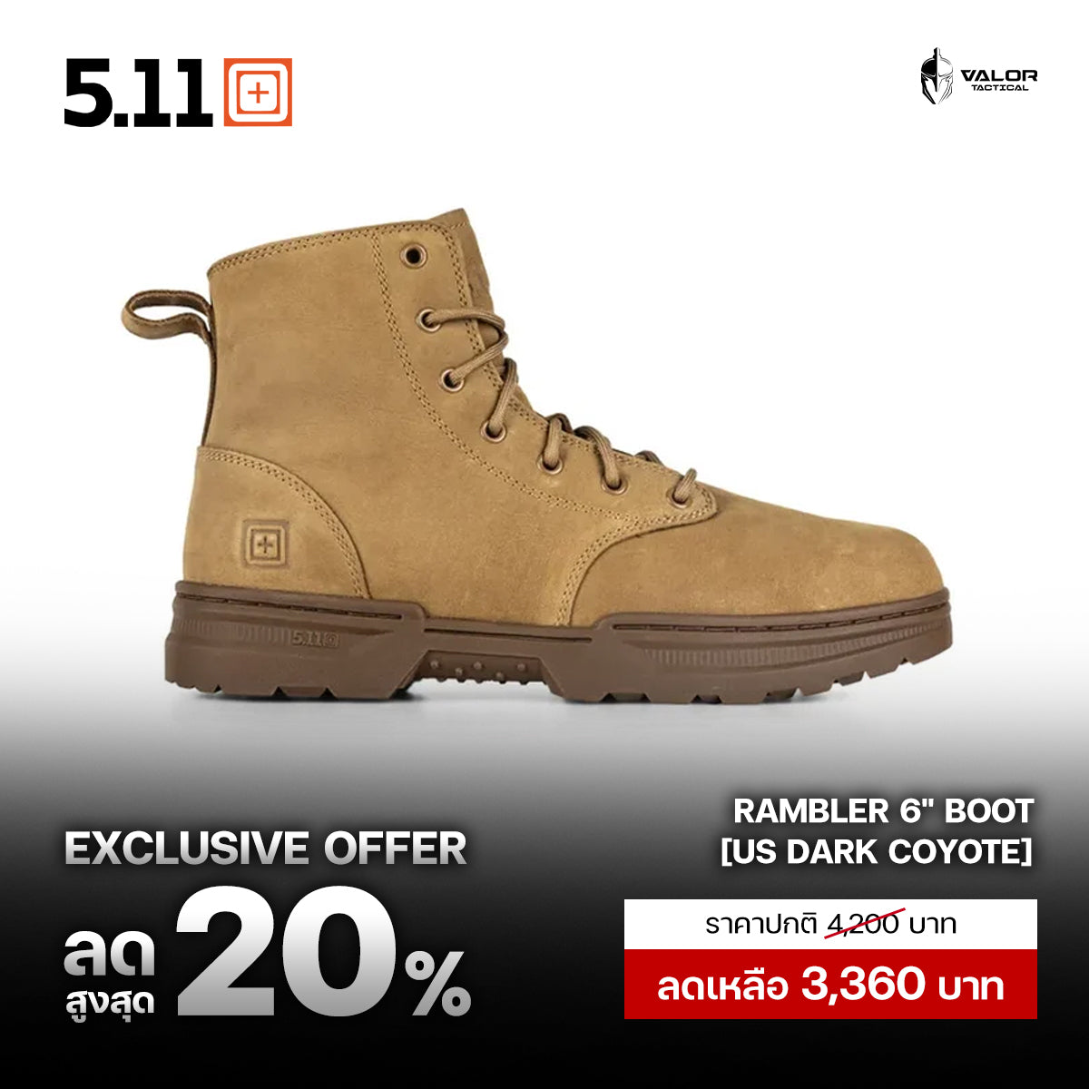 5.11 Rambler 6" Boot