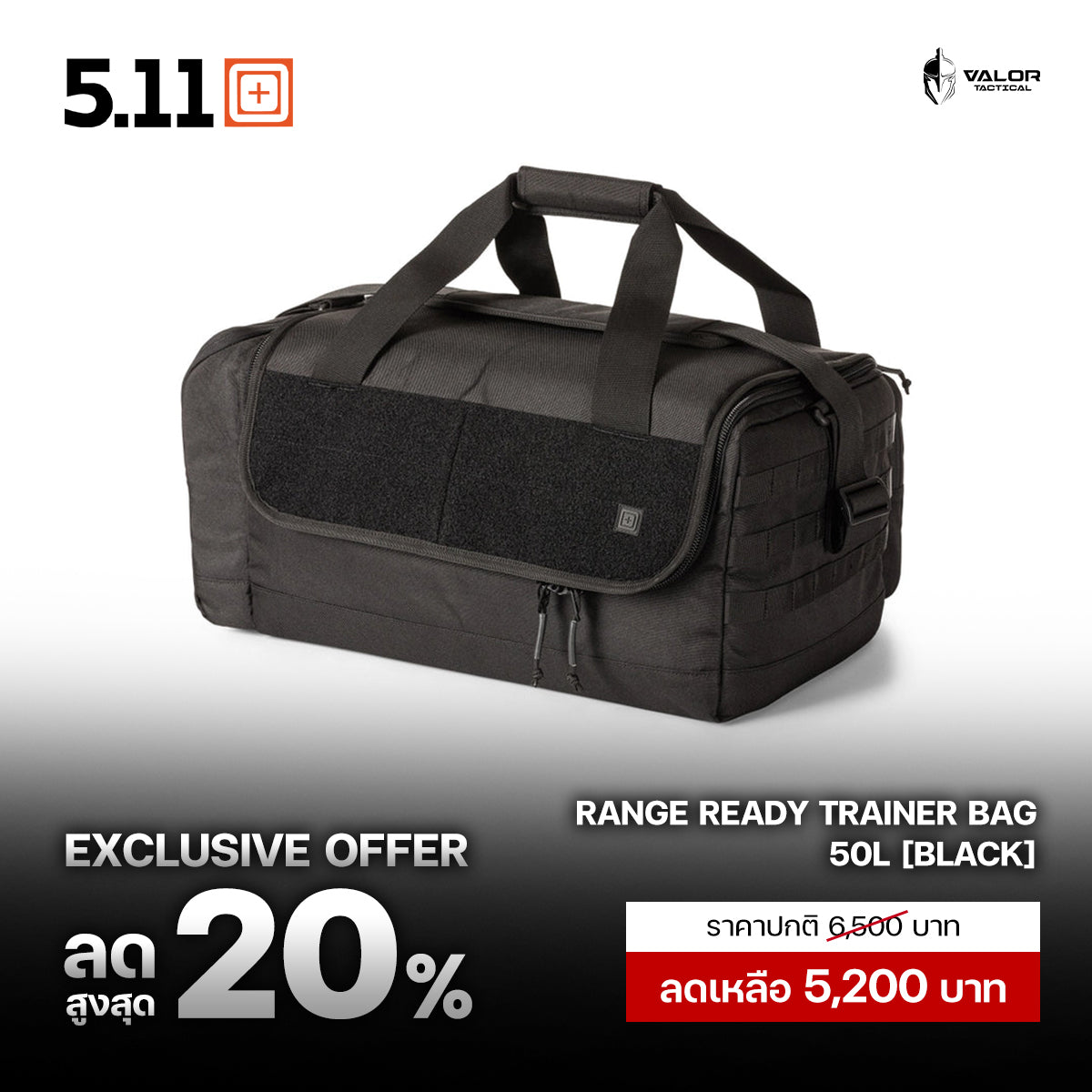 5.11 Range Ready Trainer Bag 50L [Kangaroo]