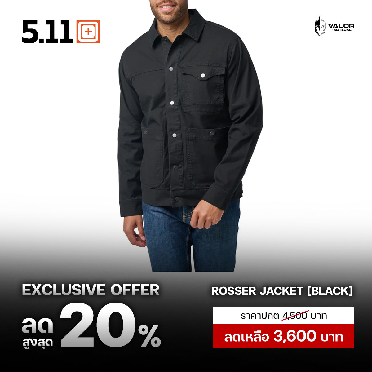 5.11 - Rosser Jacket