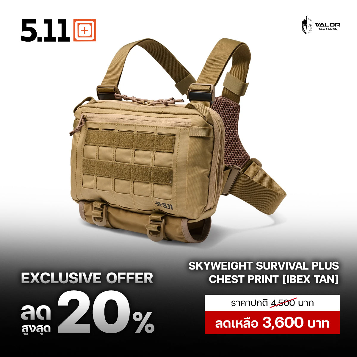 5.11 - Skyweight Survival Chest Pack