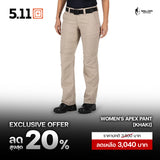 5.11 Women's Apex Pant 