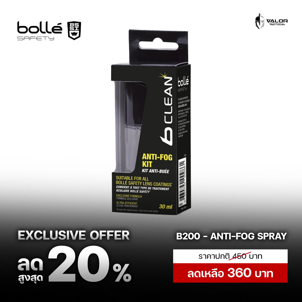 Bolle Safety - B-Clean Series