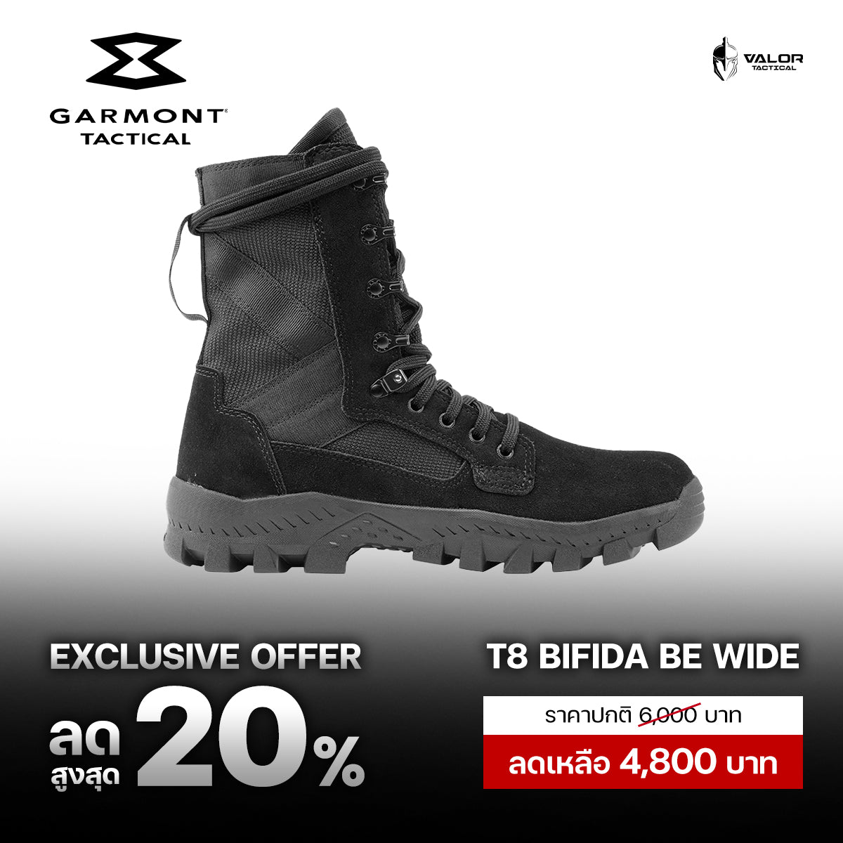 GARMONT - T8 BIFIDA BE WIDE [Black]