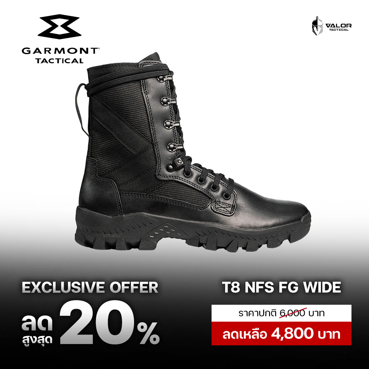 GARMONT - T8 NFS FG WIDE [Black]
