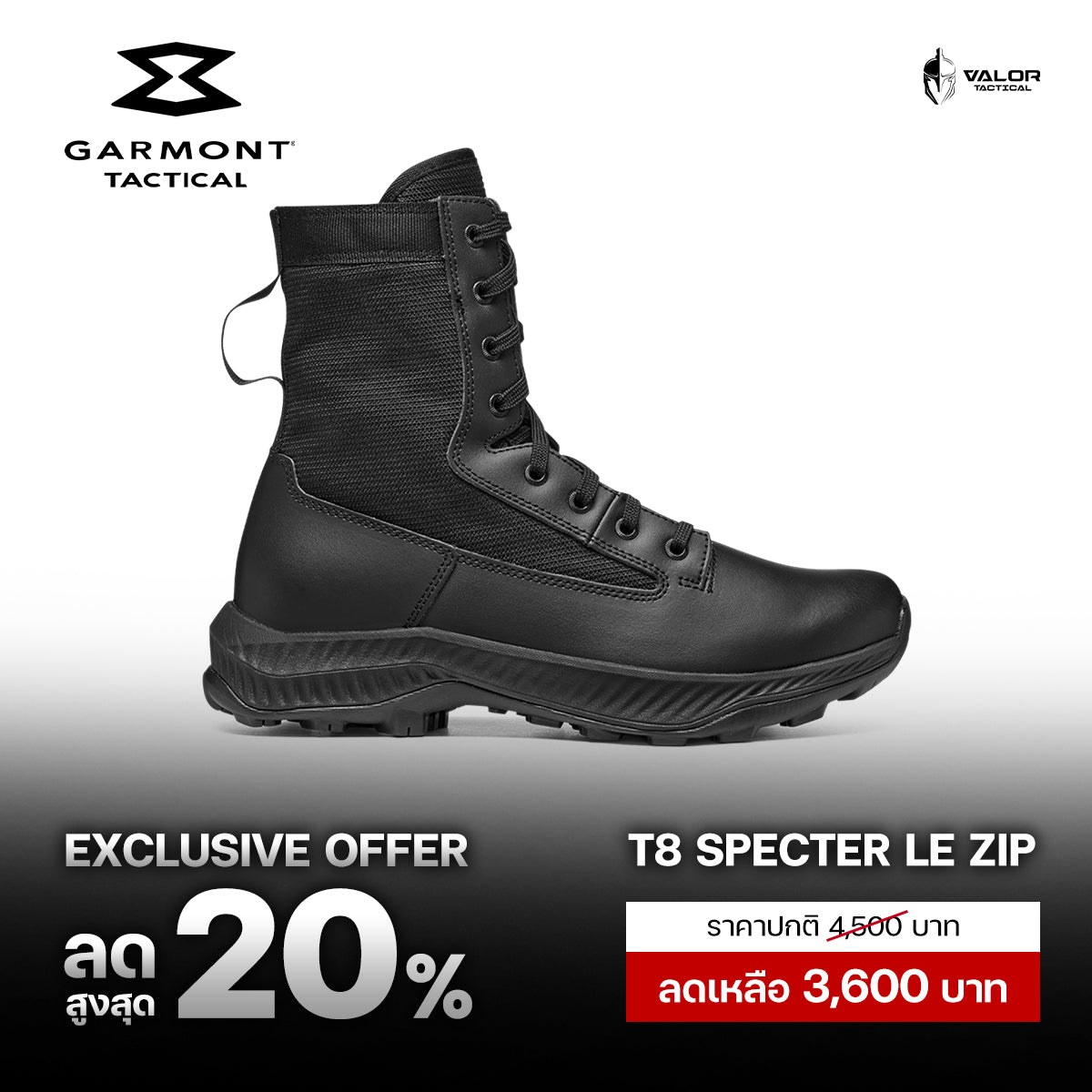 GARMONT - T8 SPECTER LE ZIP [BLACK]