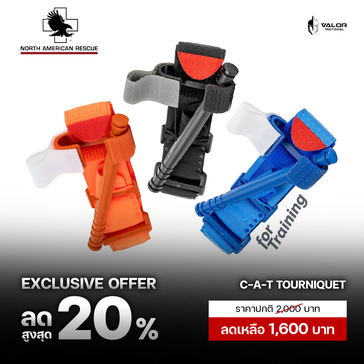 North American Rescue Combat Application Tourniquet (CAT), Black