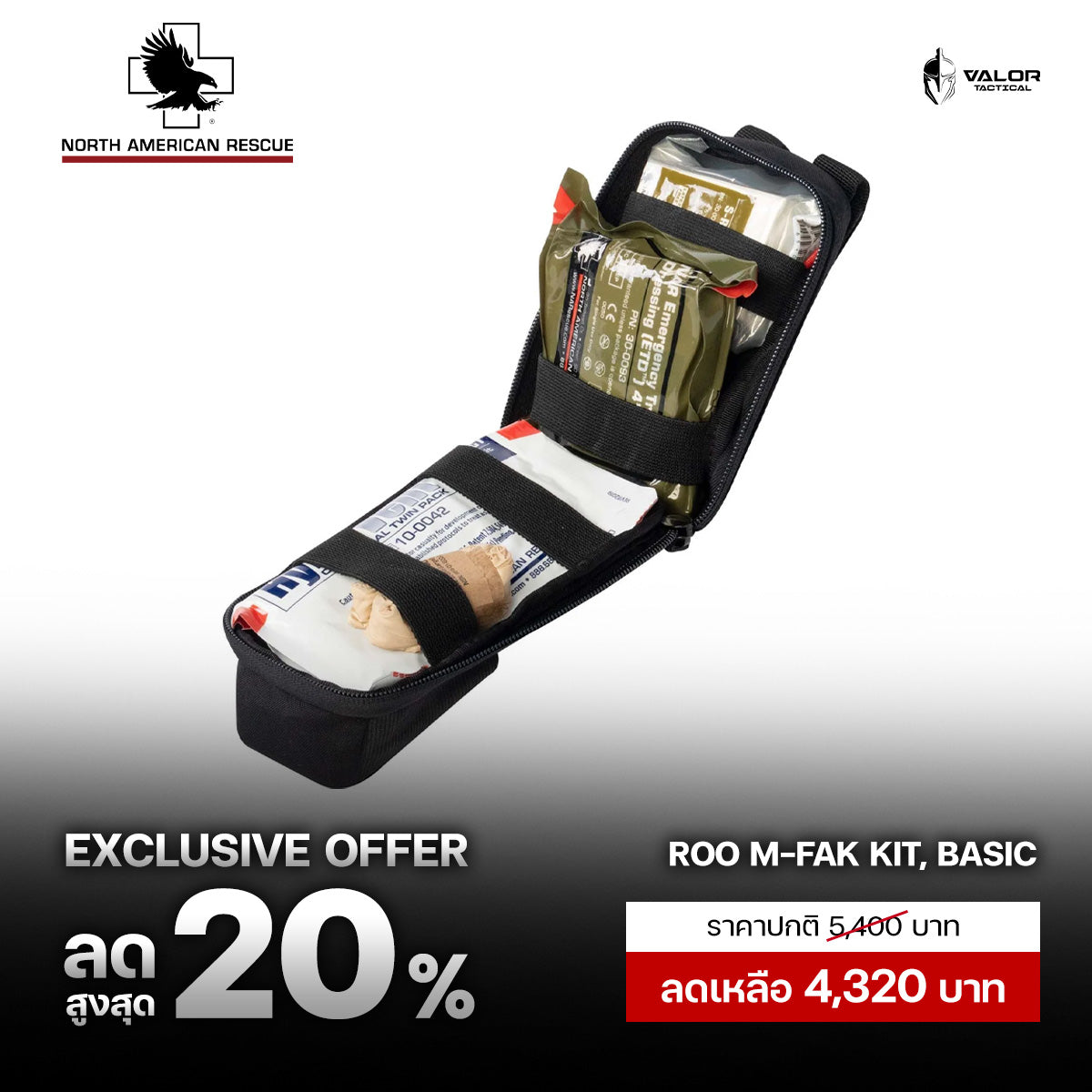 North American Rescue - ROO M-FAK Kit, Basic [Black]