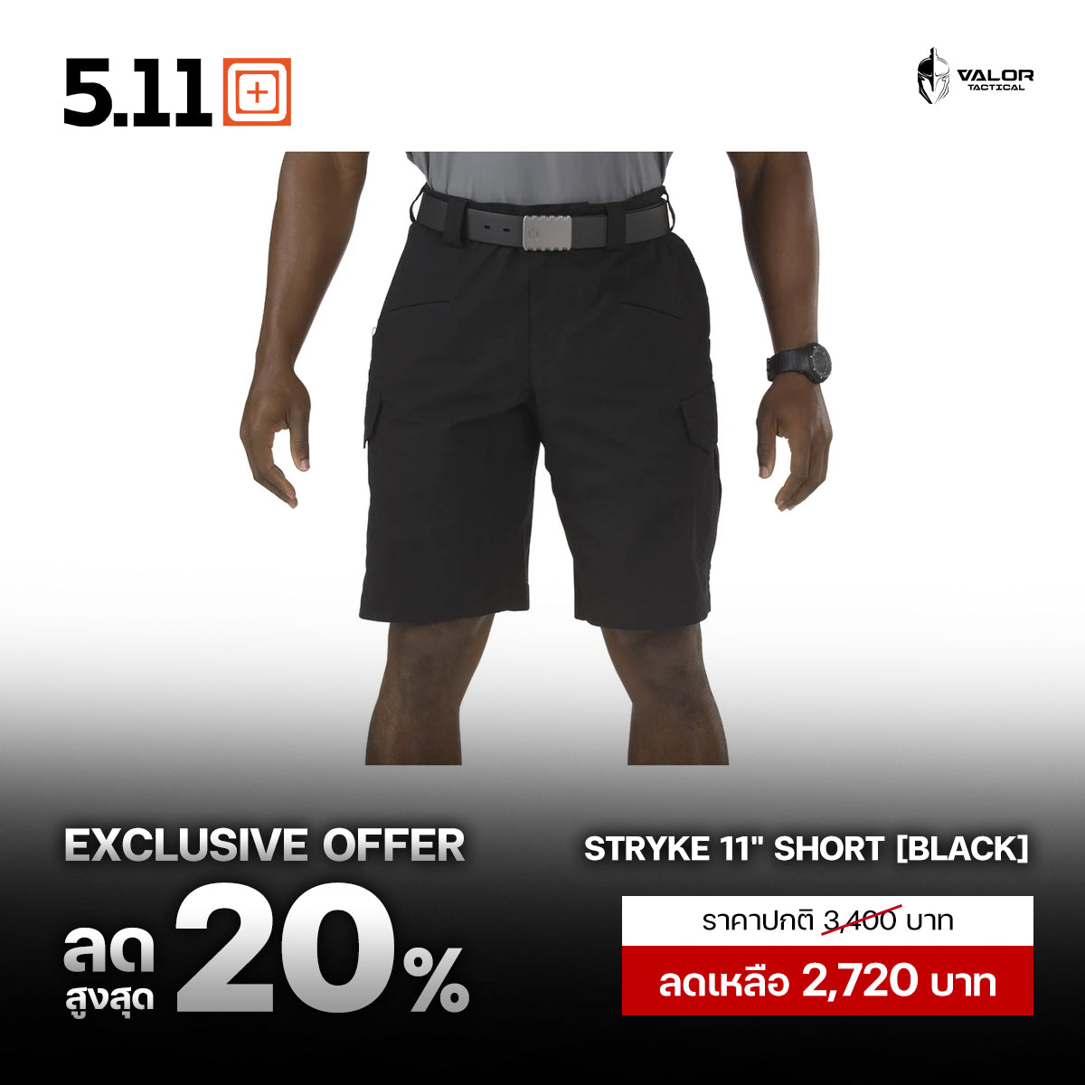 5.11 Tactical - Stryke 11" Short [Black 019] 