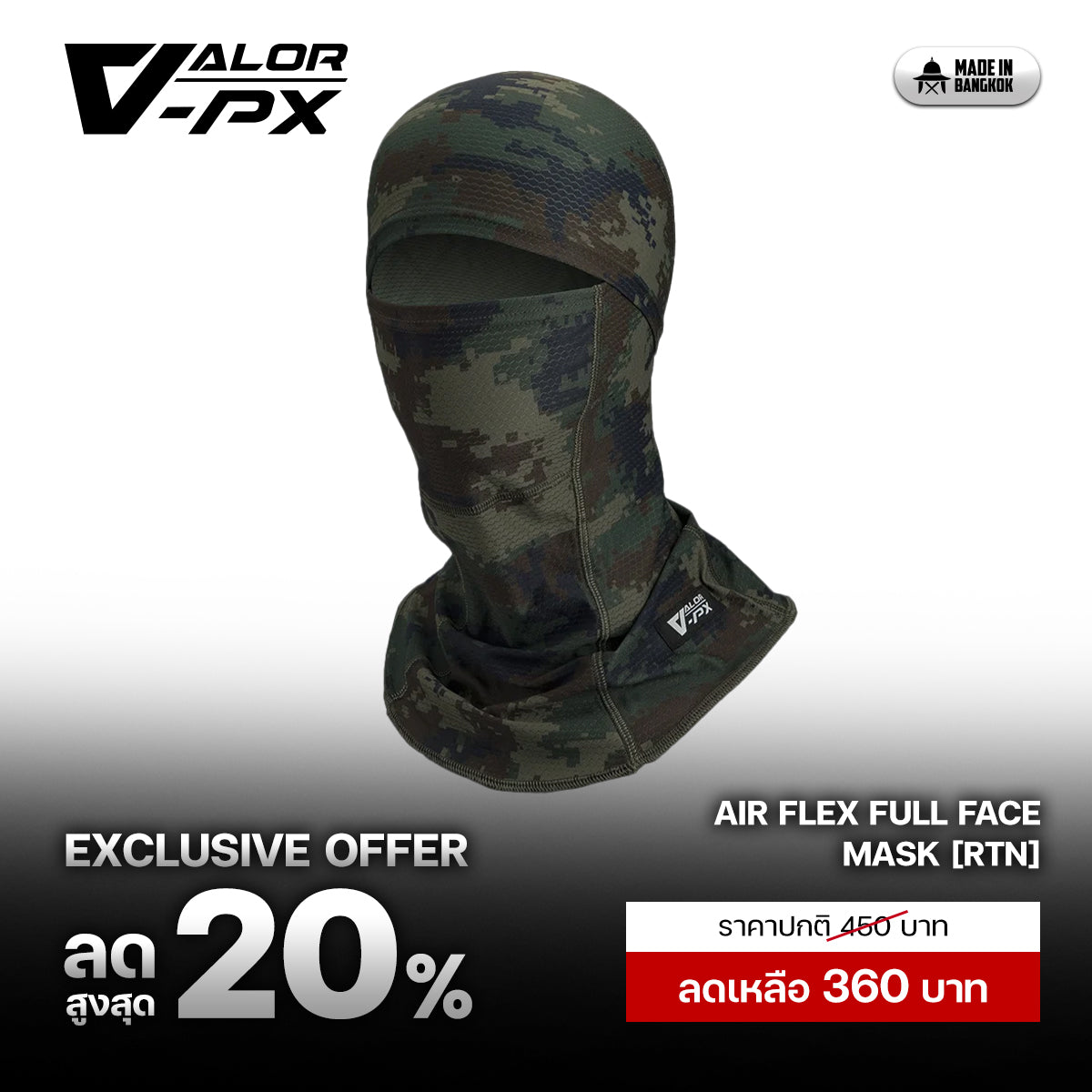 VALOR PX - Air Flex Full Face Mask