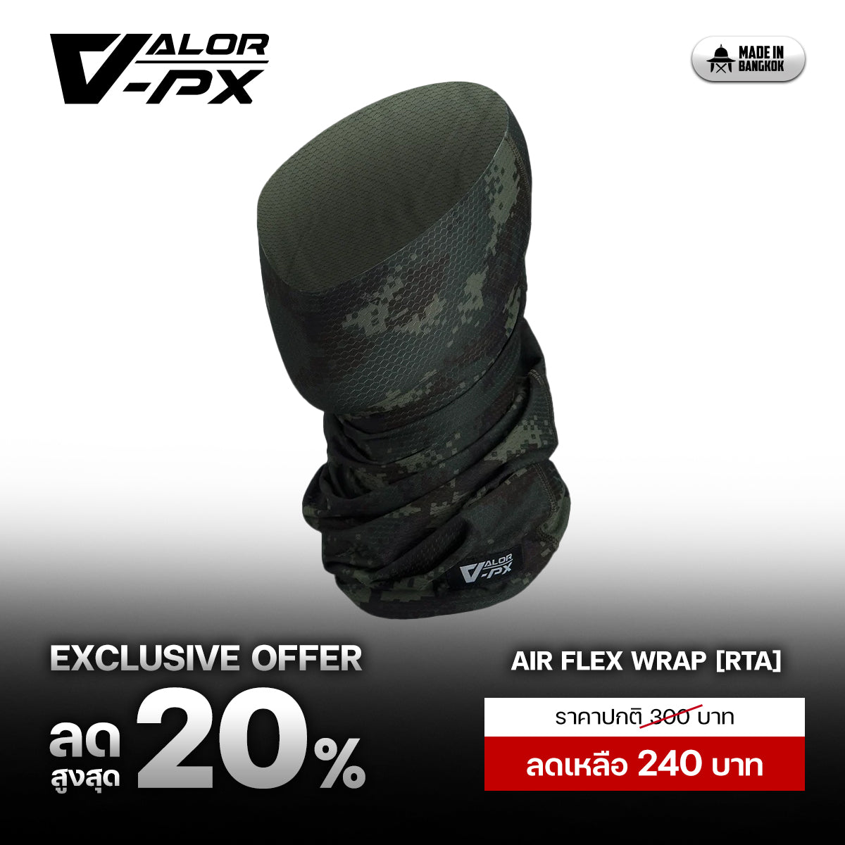 VALOR PX - Air Flex Wrap