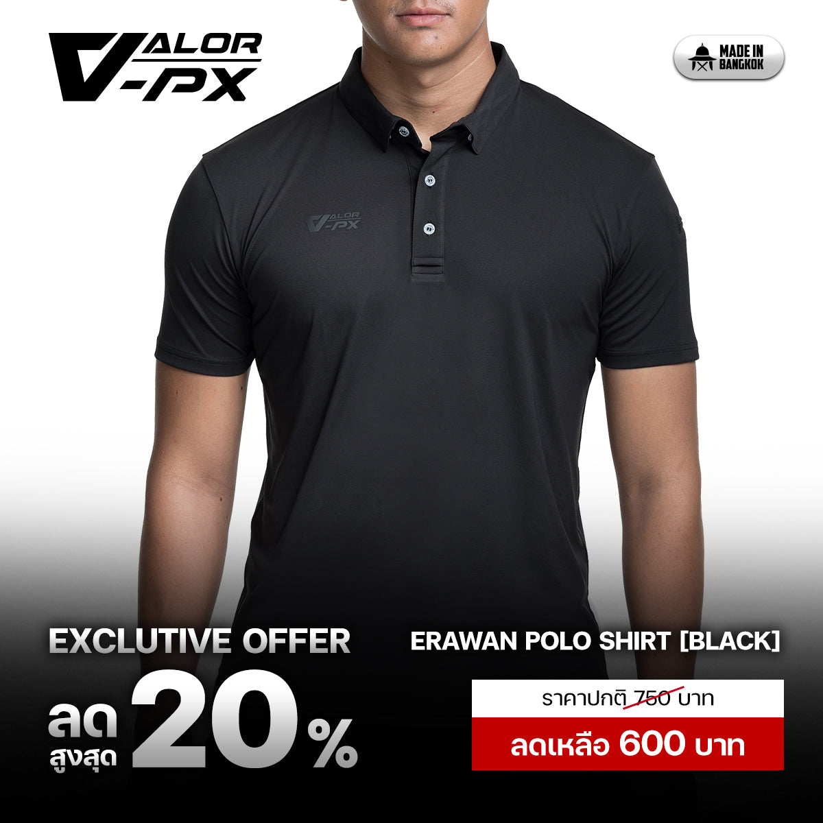 VALOR PX - Erawan Polo Shirts