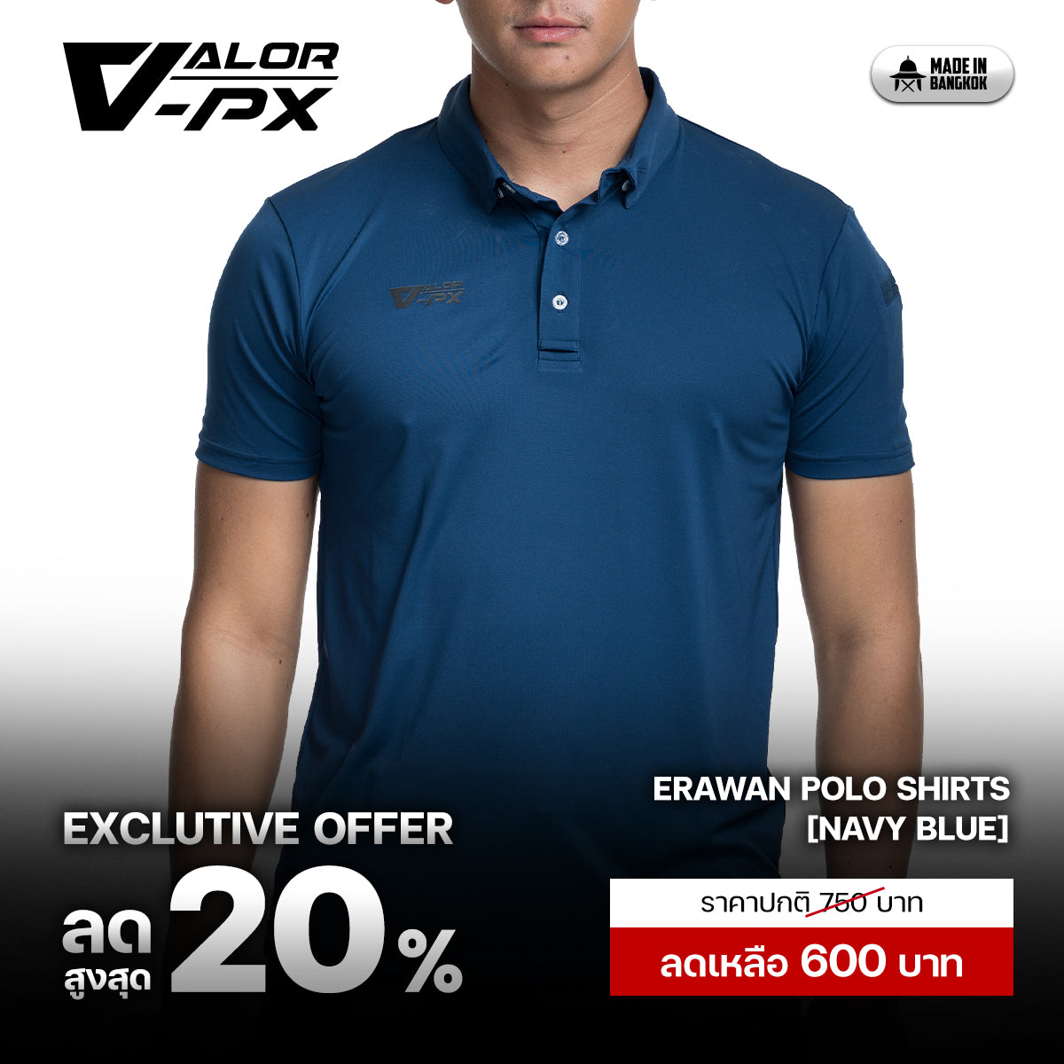 VALOR PX - Erawan Polo Shirts