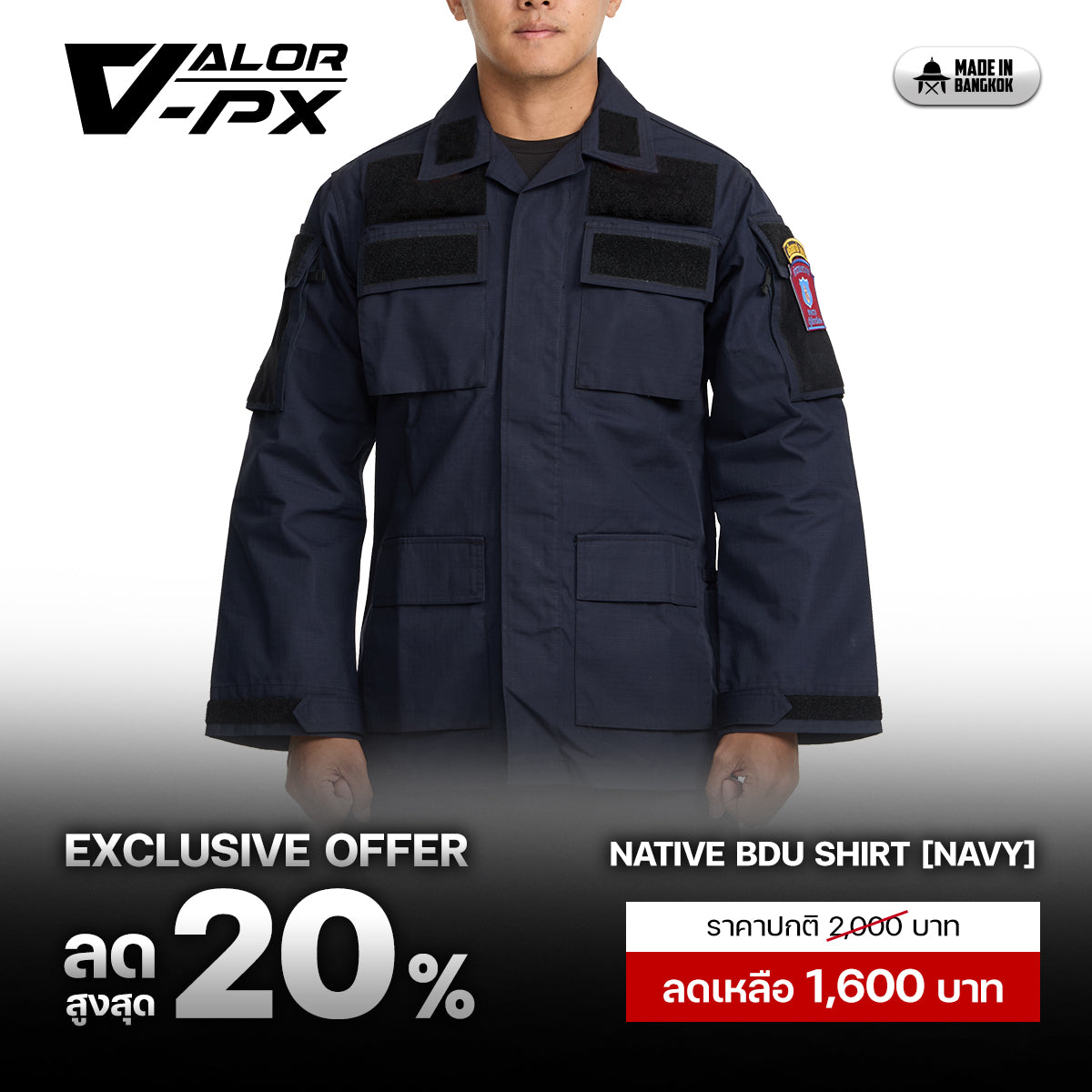 VALOR PX - Native BDU Shirt ตำรวจนครบาล