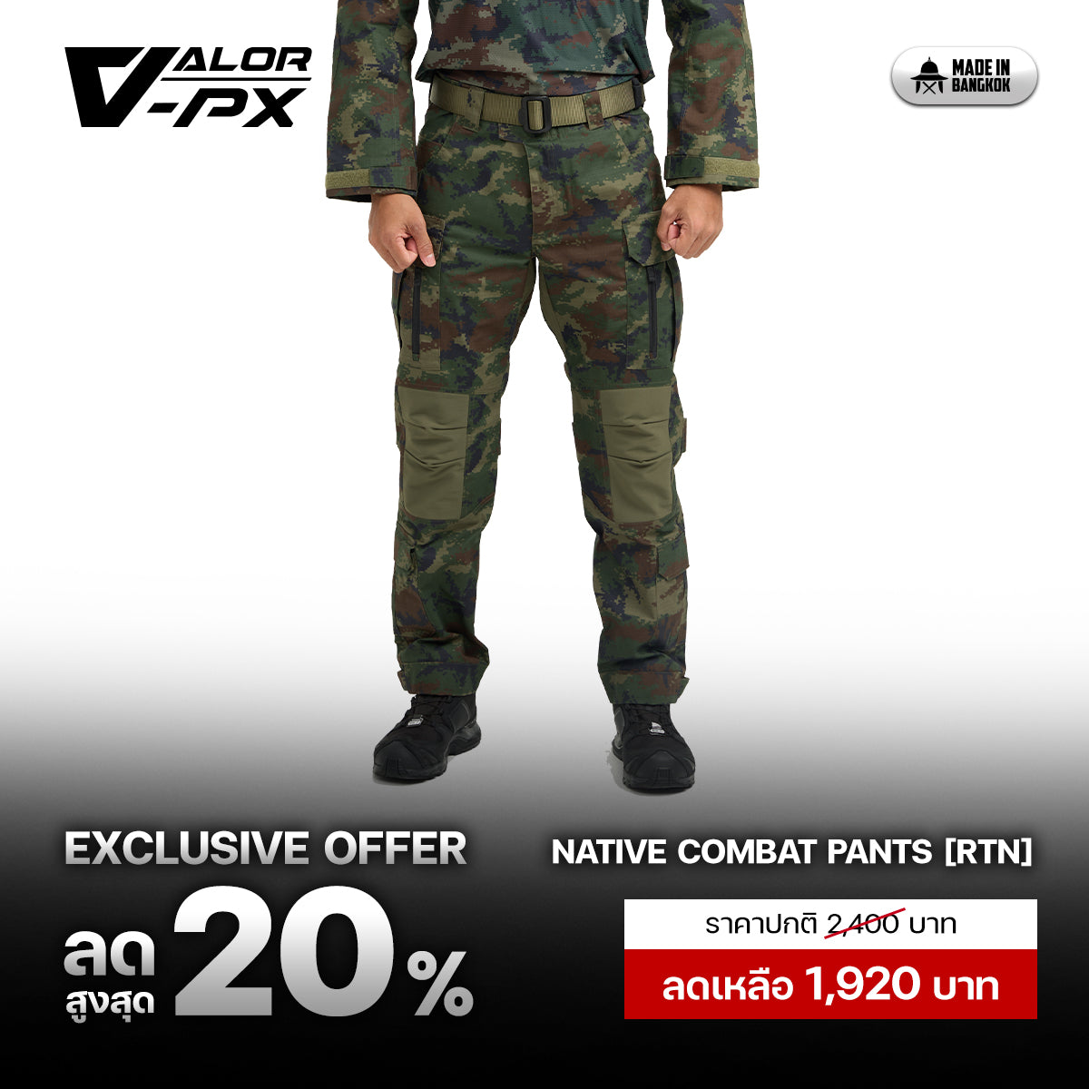 VALOR PX - Native Combat Pants [RTN] กางเกงคอมแบท ทหารเรือ