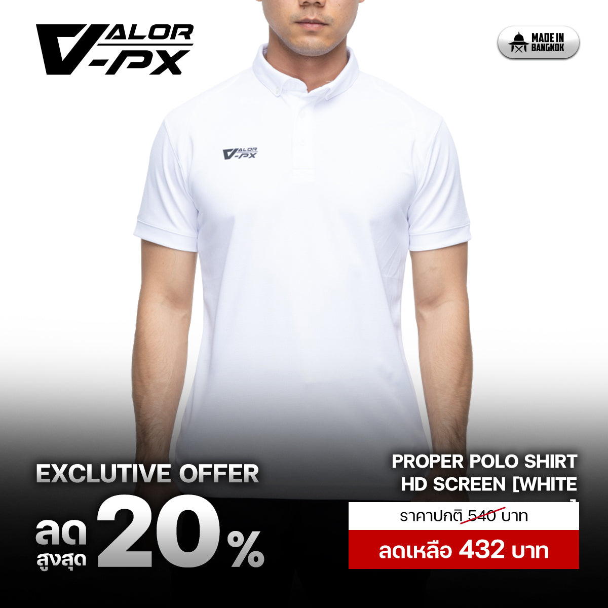 VALOR PX - Proper Polo Shirts (Hiden 3D Screen Logo)