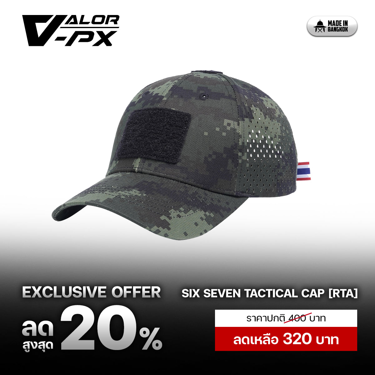 VALOR PX - Six Seven Tactical Cap