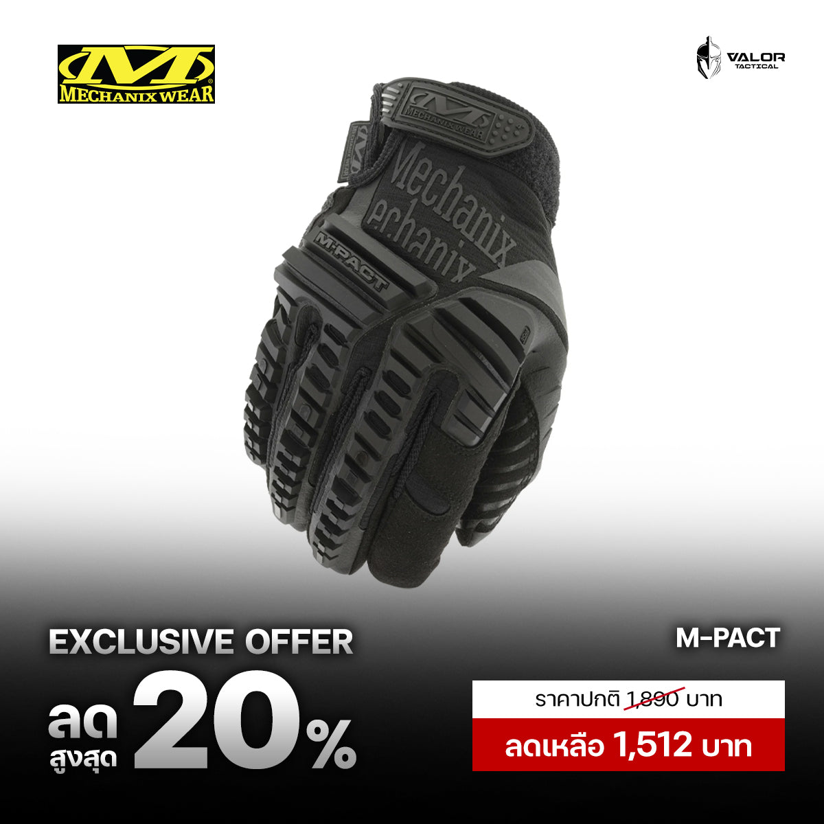 Mechanix Wear M-Pact