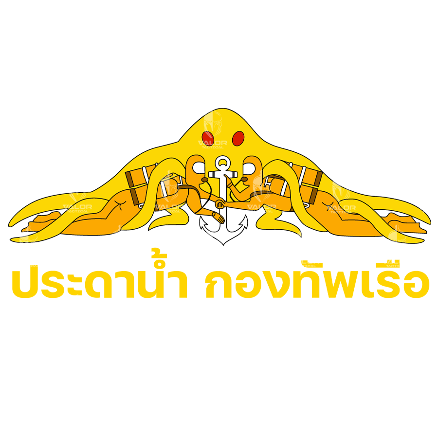 VALOR PX Free logo screen printing - Internal unit, Royal Thai Navy Diving Unit [T-shirt, undershirt]