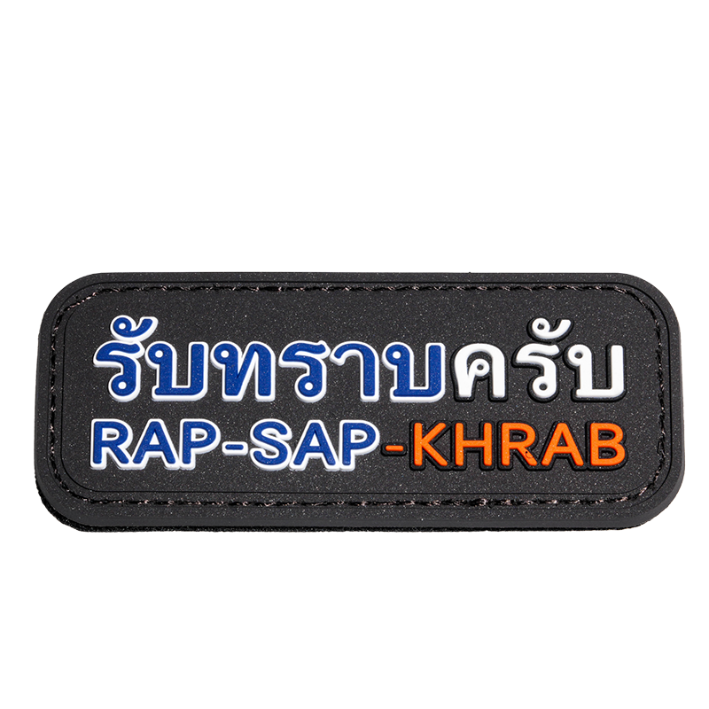 VALOR PX - PVC Patches Collection 2025