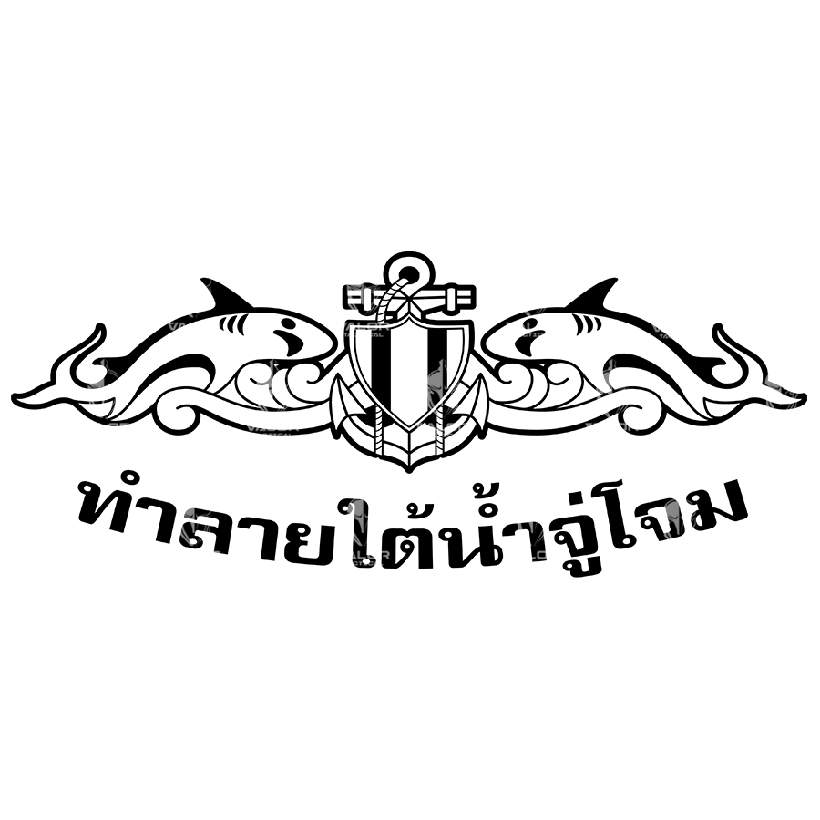 เสื้อหน่วยงานราชการ VALOR PX – เสื้อกีฬา หน่วยบัญชาการสงครามพิเศษทางเรือ (SEAL) [สกรีนโลโก้หน่วยงาน ฟรี  I  Logo ภาษาไทย] เสื้อลำลอง เสื้อซับใน ชุดทหาร