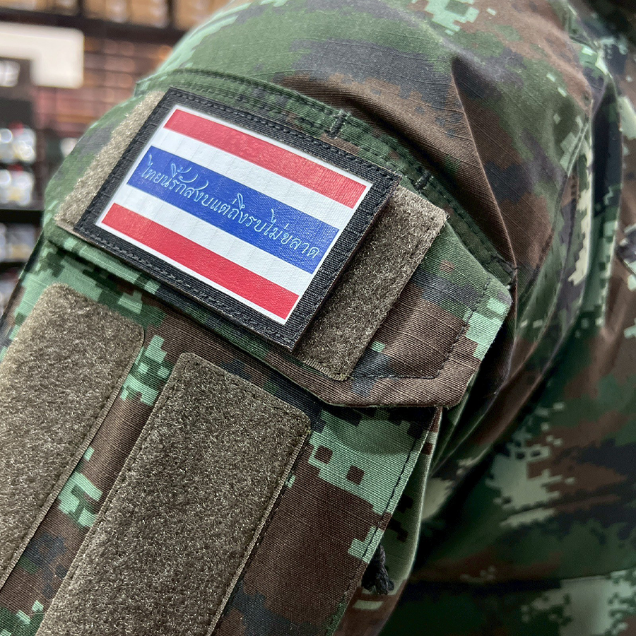 แพทช์ VALOR PX - Flag Patches ไทยนี้รักสงบ แต่ถึงรบไม่ขลาด ขนาด 7.5cm x 5cm