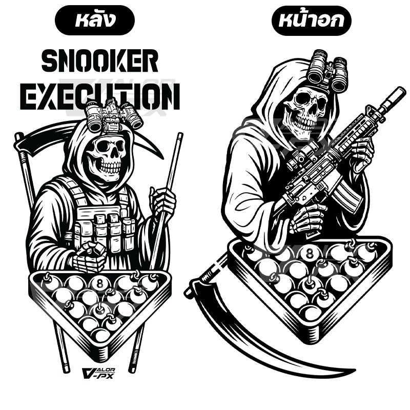 เสื้อยืดสกรีนลาย VALOR PX - Snooker Execution T-Shirt เสื้อใส่เที่ยว ลายกราฟิก