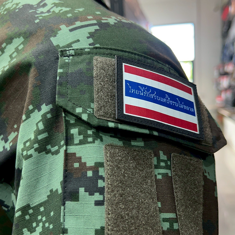 แพทช์ VALOR PX - Flag Patches ไทยนี้รักสงบ แต่ถึงรบไม่ขลาด ขนาด 7.5cm x 5cm