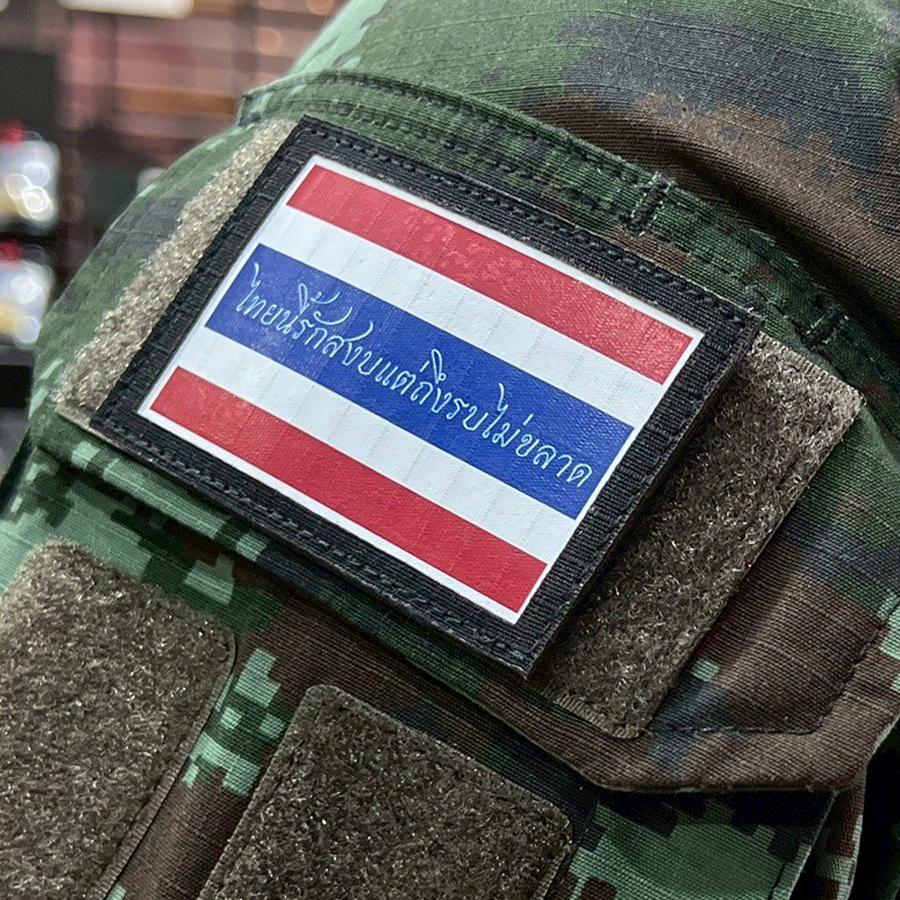 แพทช์ VALOR PX - Flag Patches ไทยนี้รักสงบ แต่ถึงรบไม่ขลาด ขนาด 7.5cm x 5cm
