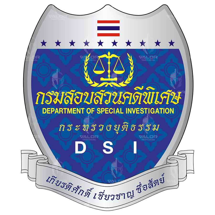 เสื้อหน่วยงานราชการ VALOR PX – เสื้อกีฬา กรมสอบสวนคดีพิเศษ (DSI) [สกรีนโลโก้หน่วยงาน ฟรี] เสื้อลำลอง เสื้อซับใน ชุดทหาร