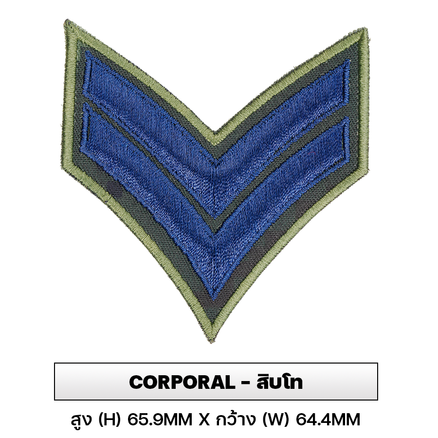 VALOR PX - Embroidered Patch Rank Insignia Royal Thai Army สำหรับปัก