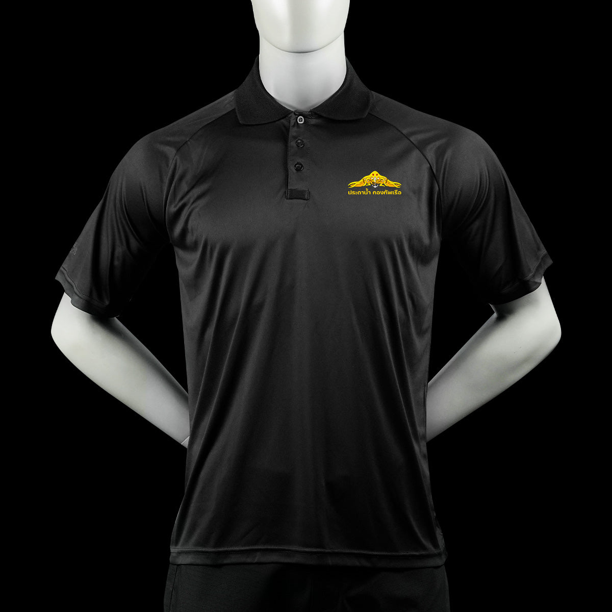 (สกรีนโลโก้ฟรี) หน่วยงานภายใน หน่วยประดาน้ำกองทัพเรือ Valor PX เสื้อโปโล Polo Shirt