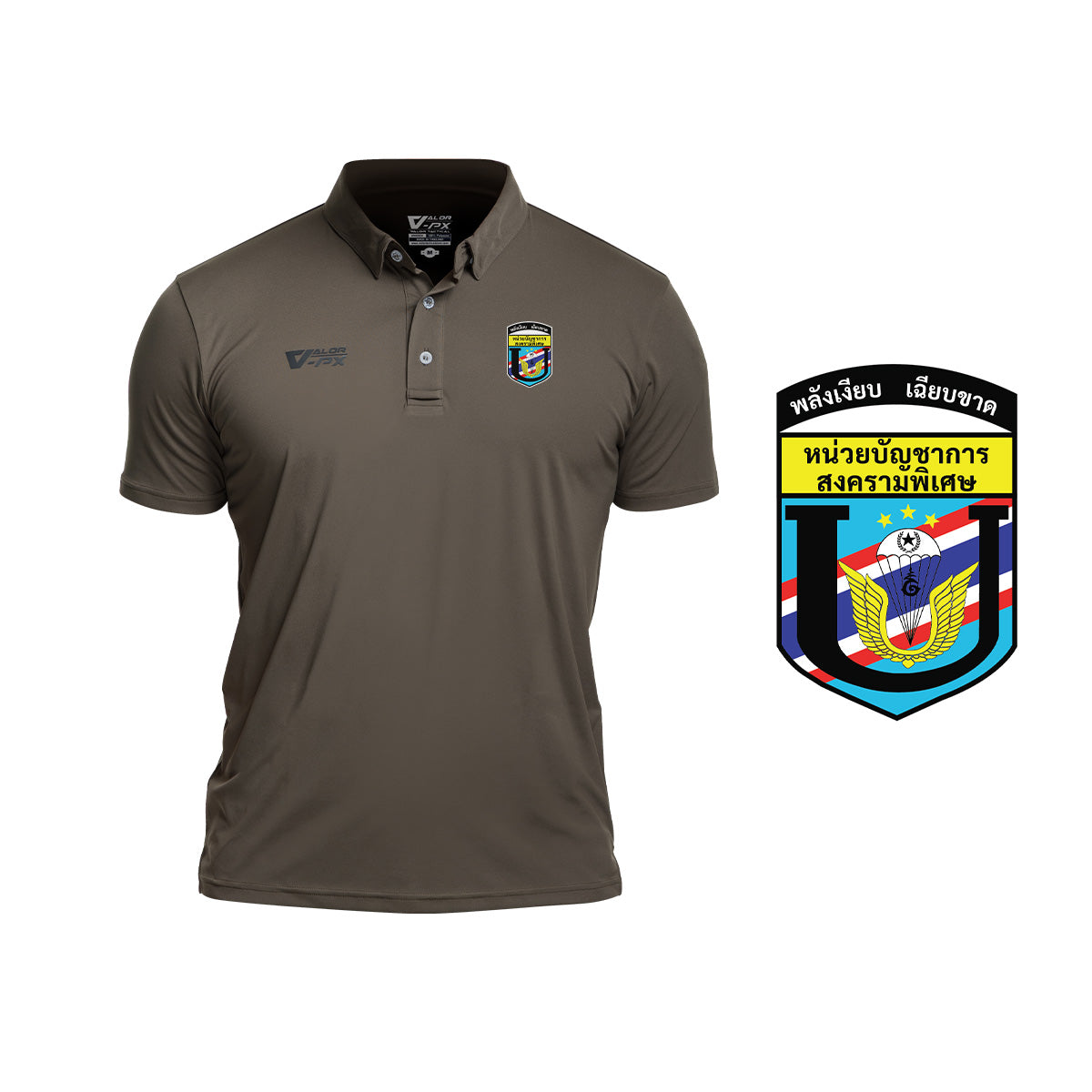 VALOR PX Free logo screen printing - Internal unit, Special Warfare Command [Polo shirt]
