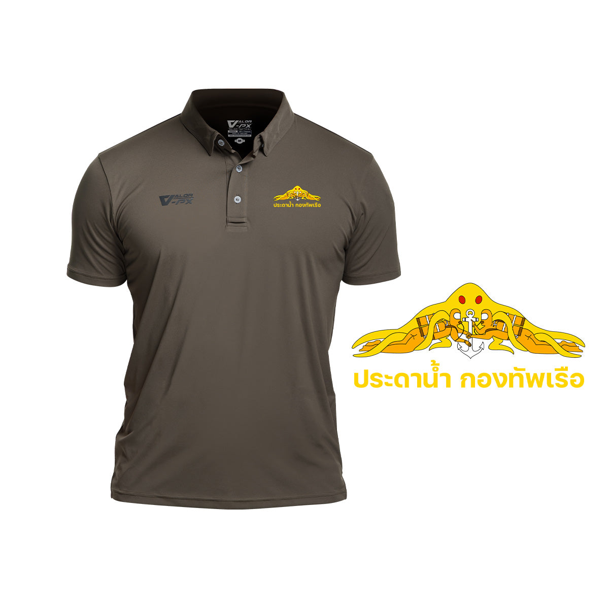 VALOR PX Free logo screen printing - Internal unit, Royal Thai Navy Diving Unit [Polo shirt]
