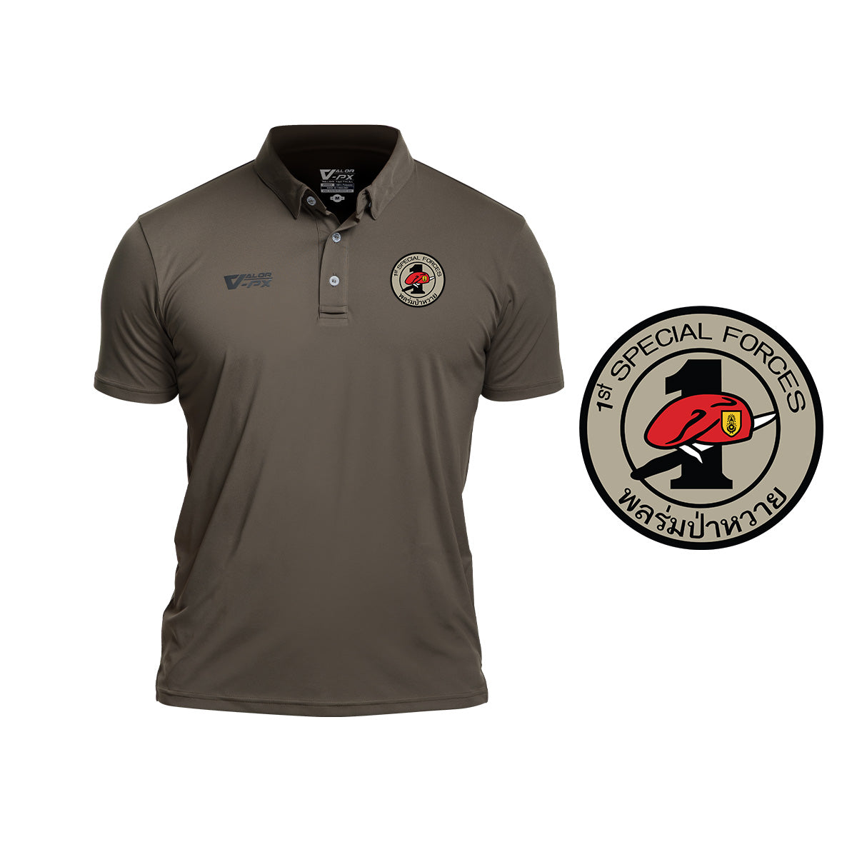VALOR PX Free logo screen printing - Internal agency, Department of Health 1 [Polo shirt]