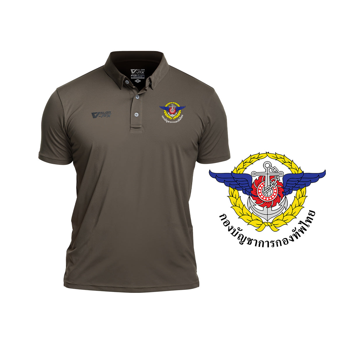 VALOR PX Free logo screen printing - Internal unit, Royal Thai Army Headquarters [Polo shirt]