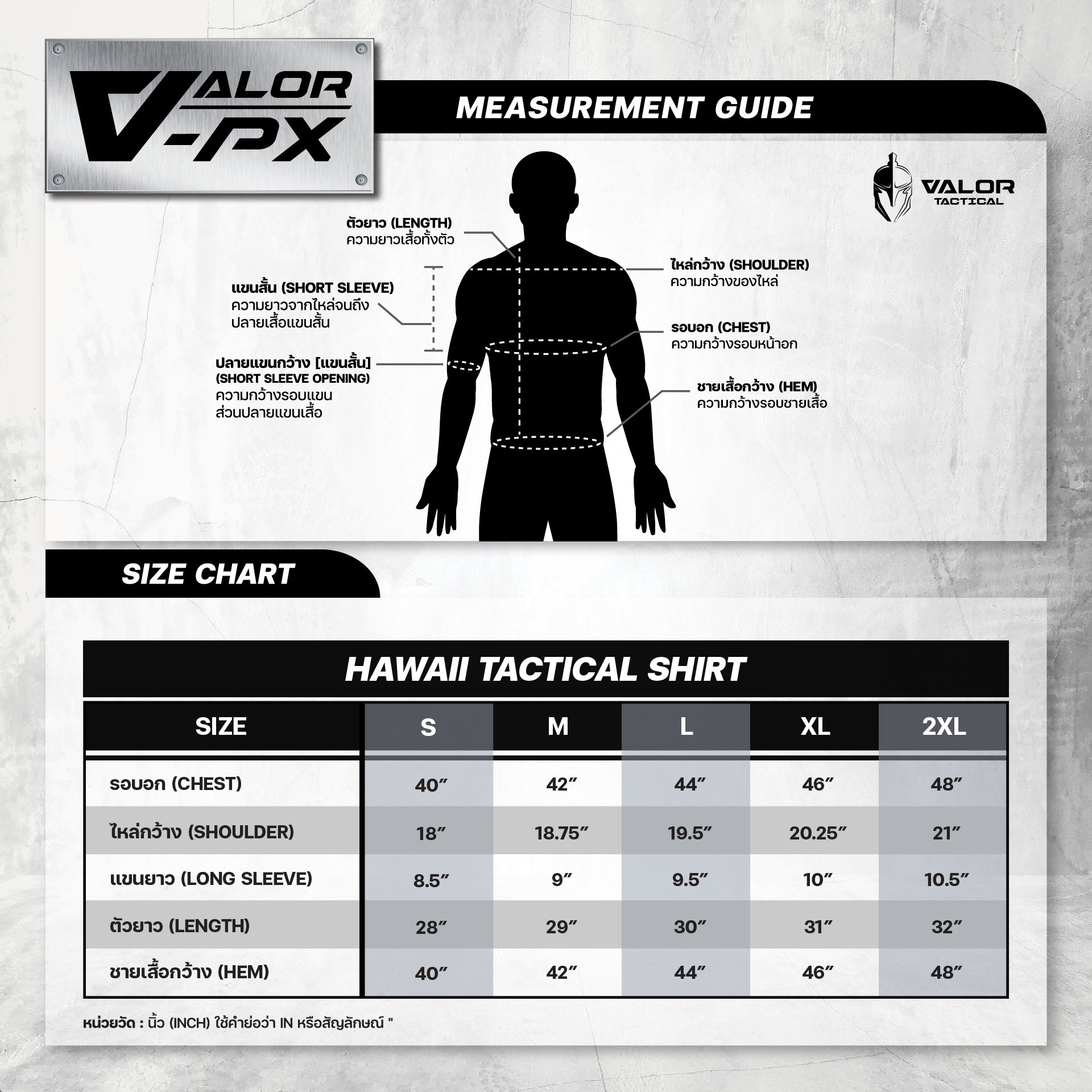 VALOR PX - รามเกียรติ์ Tactical Hawaii Shirts
