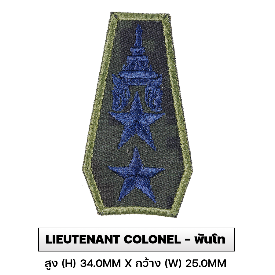 VALOR PX - Embroidered Patch Rank Insignia Royal Thai Army สำหรับปัก