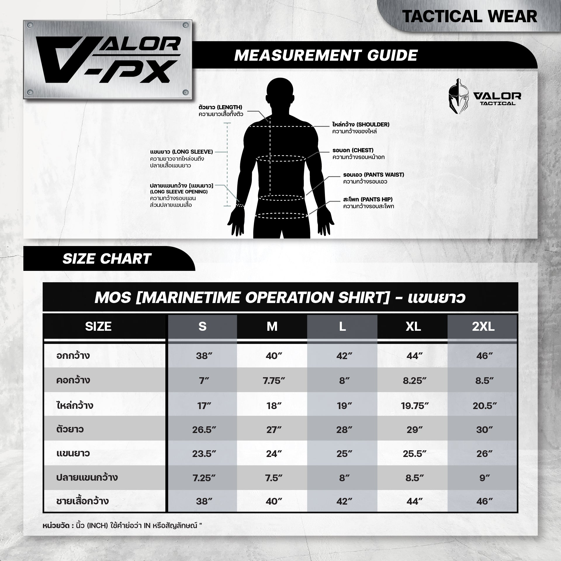 Valor PX Marinetime Operation Long Sleeve Shirt (MOS)