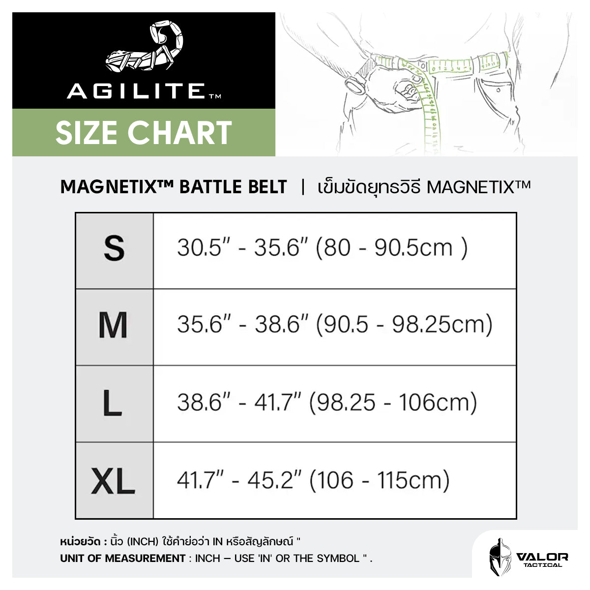 AGILITE - Magnetix EDC Belt Color Ranger Green (Medium)