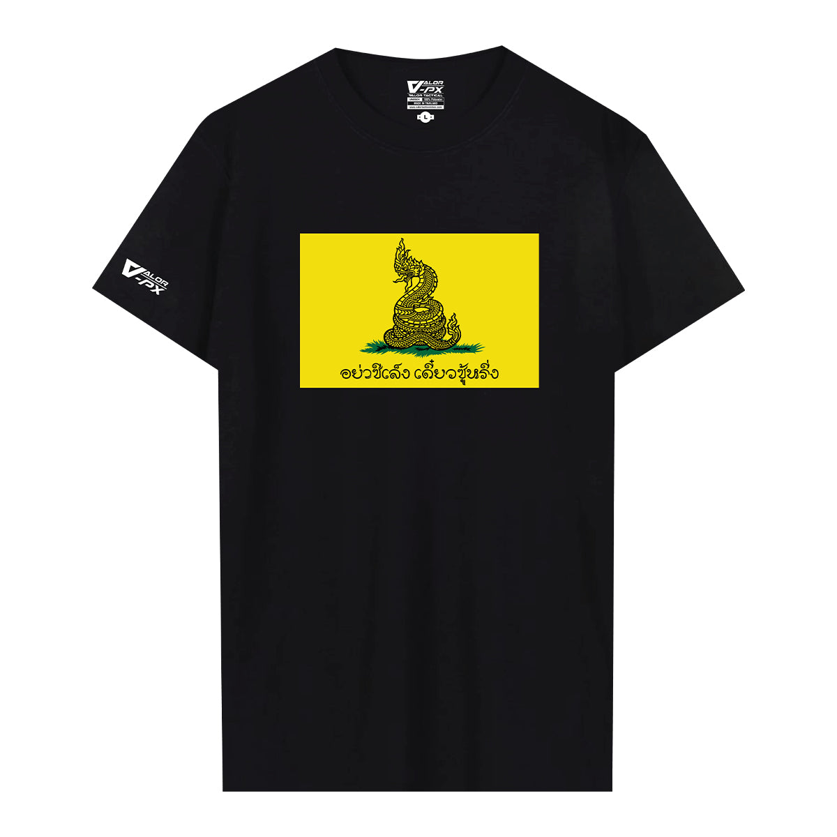 VALOR PX - Graphic T-Shirt Collection 2026